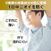 「GATSBY（ギャツビー） EXプレミアムタイプ デオドラント ロールオン 60ml 2個 無香料 医薬部外品 マンダム」の商品サムネイル画像6枚目