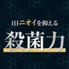 「GATSBY（ギャツビー） アイスデオドラントスプレー フリーズピーチ 135g 2本 医薬部外品 マンダム」の商品サムネイル画像8枚目