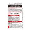「GATSBY（ギャツビー） EXプレミアムタイプ デオドラント スプレー 80g 2本 無香料 医薬部外品 マンダム」の商品サムネイル画像3枚目