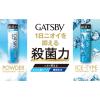 「GATSBY（ギャツビー） アイスデオドラントスプレー フリーズピーチ 135g 3本 医薬部外品 マンダム」の商品サムネイル画像7枚目