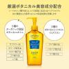 「ソフティモ　ディープ　クレンジングオイル」の商品サムネイル画像3枚目