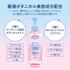「ソフティモ　スピーディ　クレンジングオイル　詰め替え」の商品サムネイル画像3枚目