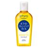 「ソフティモ ホワイト クレンジングオイル ミニ 60mL 2個 コーセーコスメポートメイク落とし」の商品サムネイル画像2枚目
