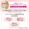 「明色化粧品 モイストラボ パウダレスフィット ファンデーション 02ナチュラルオークル 4902468232725 1個」の商品サムネイル画像5枚目