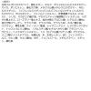 「明色化粧品 モイストラボ パウダレスフィット ファンデーション 02ナチュラルオークル 4902468232725 1個」の商品サムネイル画像9枚目