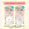 「モフモフレンズ オールインワン美容液ジェル 50g 明色化粧品」の商品サムネイル画像2枚目