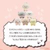 「モフモフレンズ オールインワン美容液ジェル 50g 明色化粧品」の商品サムネイル画像7枚目