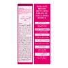 「イソフLABO 5%化粧水 150ml 明色化粧品」の商品サムネイル画像8枚目