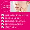 「イソフLABO 20%クリーム 40g 明色化粧品」の商品サムネイル画像4枚目