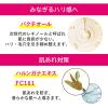 「イソフLABO 20%クリーム 40g 明色化粧品」の商品サムネイル画像6枚目