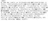 「イソフLABO 20%クリーム 40g 明色化粧品」の商品サムネイル画像9枚目