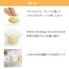 「貝印 冷たくて硬いバターをカットできる バターケース 000DL7042 1個」の商品サムネイル画像5枚目