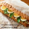「貝印 たまご切り ゆで卵カッター 000DH8208 1個」の商品サムネイル画像3枚目