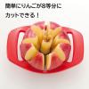 「貝印 アップルカッター 000DH8187 1個」の商品サムネイル画像3枚目