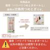 「バリバリつめとぎポール L 麻 交換用 2本セット 猫壱 爪とぎ」の商品サムネイル画像3枚目