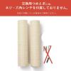 「バリバリつめとぎポール L 麻 交換用 2本セット 猫壱 爪とぎ」の商品サムネイル画像4枚目