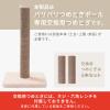 「バリバリつめとぎポール L ダンボール 交換用 2本セット 1個 猫壱 爪とぎ」の商品サムネイル画像3枚目