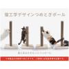 「バリバリつめとぎポール L ダンボール 交換用 2本セット 1個 猫壱 爪とぎ」の商品サムネイル画像5枚目
