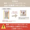 「バリバリつめとぎポール 麻 交換用 2本セット 猫壱 爪とぎ」の商品サムネイル画像3枚目
