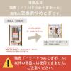 「バリバリつめとぎポール ダンボール 交換用 2本セット 猫壱 爪とぎ」の商品サムネイル画像3枚目