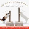 「バリバリつめとぎポール ダンボール 交換用 2本セット 猫壱 爪とぎ」の商品サムネイル画像4枚目