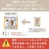 「バリバリつめとぎポール 麻 1個 猫壱 爪とぎ」の商品サムネイル画像10枚目
