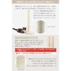 「バリバリつめとぎポール L 麻 1個 猫壱 爪とぎ」の商品サムネイル画像6枚目