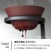 「イシガキ セラミック コーヒーフィルター スタンドセット プレート 4498 1個」の商品サムネイル画像4枚目