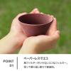 「イシガキ セラミック コーヒーフィルター 2個 スタンドセット プレート 4499 1個」の商品サムネイル画像3枚目
