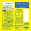 「伊藤園 チチヤス ナタデココ レモンヨーグルト味 280g 1箱（24本入）」の商品サムネイル画像8枚目