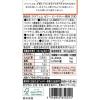 「ララフェム ゼリー ピーチティー風味（7本） 3個 アサヒグループ食品株式会社」の商品サムネイル画像4枚目