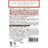 「ララフェム シトラスミックスの香り（30日分） 5袋 アサヒグループ食品株式会社」の商品サムネイル画像3枚目