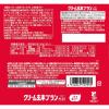 「クリーム玄米ブランプラス ごま＆塩バター 3袋 アサヒグループ食品株式会社」の商品サムネイル画像3枚目