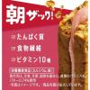 「クリーム玄米ブラン 贅沢10素材 いちごバター 6袋 アサヒグループ食品株式会社」の商品サムネイル画像3枚目