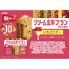 「クリーム玄米ブラン 贅沢10素材 いちごバター 6袋 アサヒグループ食品株式会社」の商品サムネイル画像6枚目