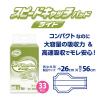 「【大人用おむつ/尿取りパッド/約6回分】リフレスピードキャッチパッドライト30枚入　尿とり　夜用　介護　 リブドゥ」の商品サムネイル画像2枚目