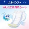 「【大人用おむつ/尿取りパッド/約6回分】リフレスピードキャッチパッドライト30枚入　尿とり　夜用　介護　 リブドゥ」の商品サムネイル画像9枚目