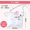 「松吉医科器械 マイスコナースポシェット イエロー MY-NS0410YL 1個」の商品サムネイル画像8枚目