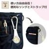 「松吉医科器械 マイスコナースポシェット カーキ MY-NS0410KA 1個」の商品サムネイル画像5枚目