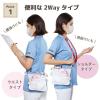 「松吉医科器械 マイスコナースポシェット ブラック MY-NS0410BK 1個」の商品サムネイル画像4枚目