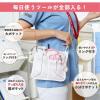 「松吉医科器械 マイスコナースポシェット ホワイト MY-NS0410WH 1個」の商品サムネイル画像3枚目