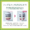 「DHC 薬用ディープクレンジングオイル リニューブライト SSL 150mL×2」の商品サムネイル画像8枚目