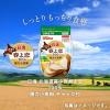 「日清 北海道産小麦 春よ恋100％ 強力小麦粉 チャック付 1kg 1個 日清製粉ウェルナ」の商品サムネイル画像3枚目