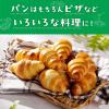 「日清 北海道産小麦 春よ恋100％ 強力小麦粉 チャック付 1kg 1個 日清製粉ウェルナ」の商品サムネイル画像5枚目