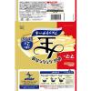 「マ・マー 絶品生パスタ 生フェットチーネ 1人前・150g 1個 日清製粉ウェルナ」の商品サムネイル画像2枚目