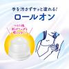 「ビオレZero 薬用デオドラントロールオン せっけんの香り 40ml 1本 花王」の商品サムネイル画像4枚目