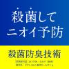 「ビオレZero 薬用デオドラントロールオン せっけんの香り 40ml 1本 花王」の商品サムネイル画像5枚目