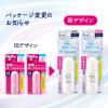 「ビオレZero 薬用デオドラントロールオン せっけんの香り 40ml 1本 花王」の商品サムネイル画像8枚目