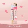 「8×4（エイトフォー） アロマスイッチ 涼感ネックジェル パリスブーケの香り 20g 1個 制汗剤 花王」の商品サムネイル画像4枚目