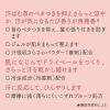 「8×4（エイトフォー） アロマスイッチ 涼感ネックジェル パリスブーケの香り 20g 1個 制汗剤 花王」の商品サムネイル画像5枚目